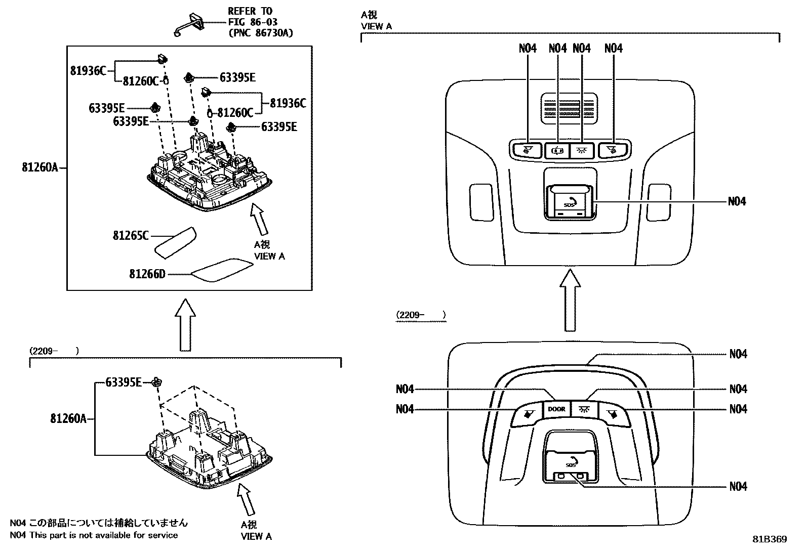 Toyota COROLLA 车内灯 EPC diagram — 81B369