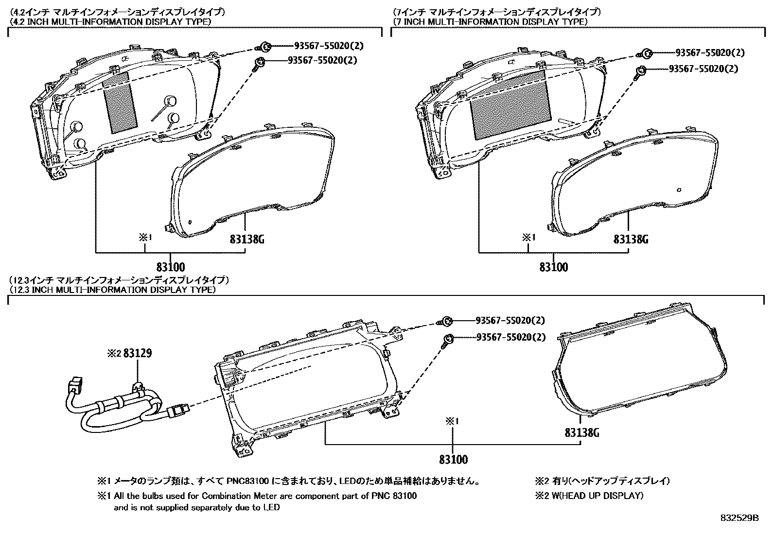 Toyota COROLLA 仪表 EPC diagram — 832529B