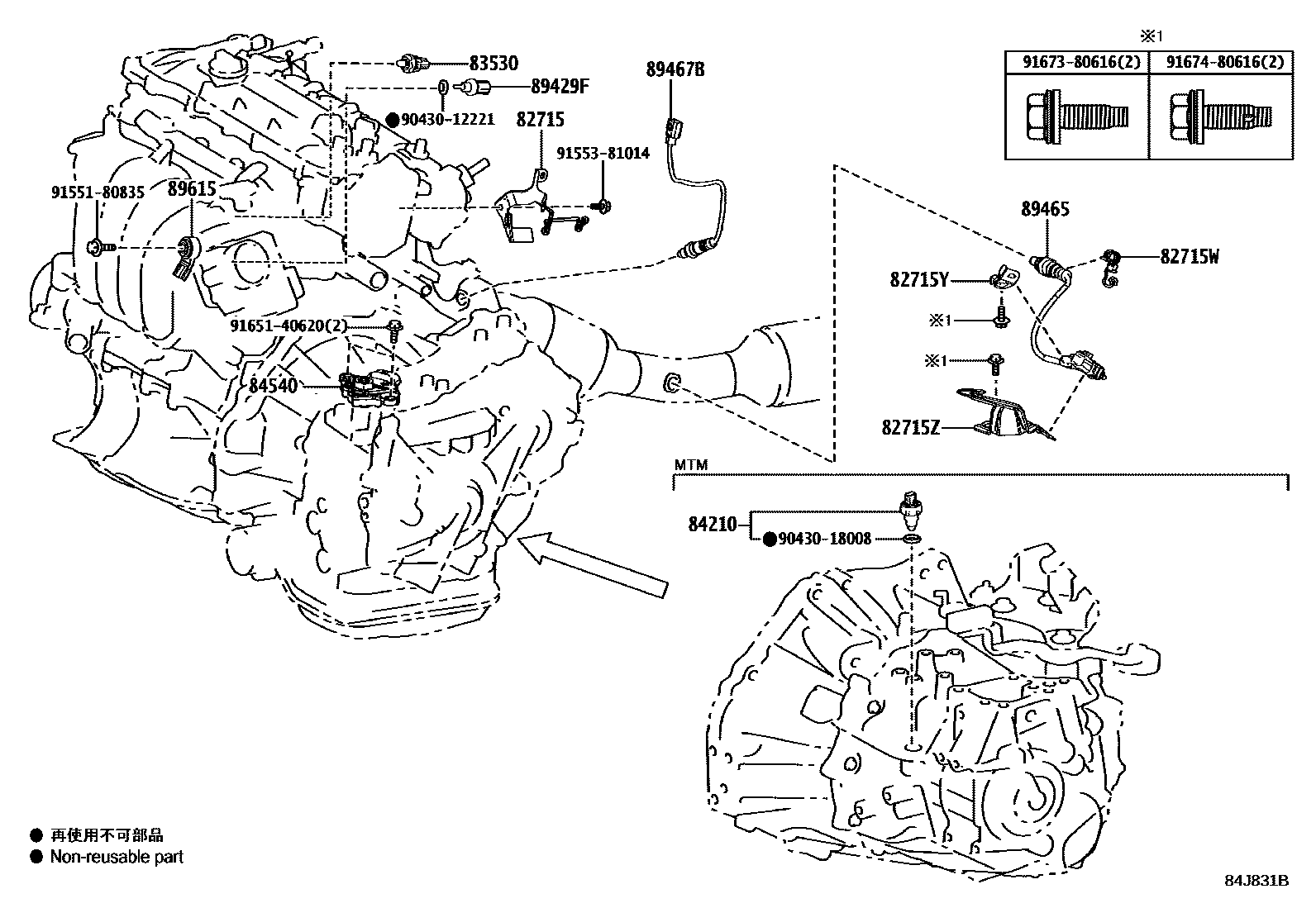 Toyota COROLLA 开关和继电器和ECU EPC diagram — 84J831B