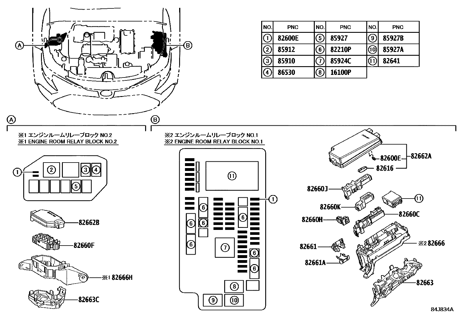 Toyota COROLLA 开关和继电器和ECU EPC diagram — 84J834A