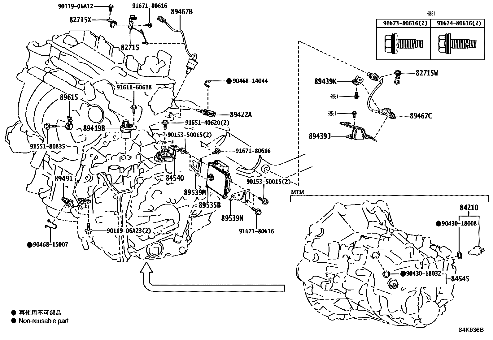 Toyota COROLLA 开关和继电器和ECU EPC diagram — 84K636B
