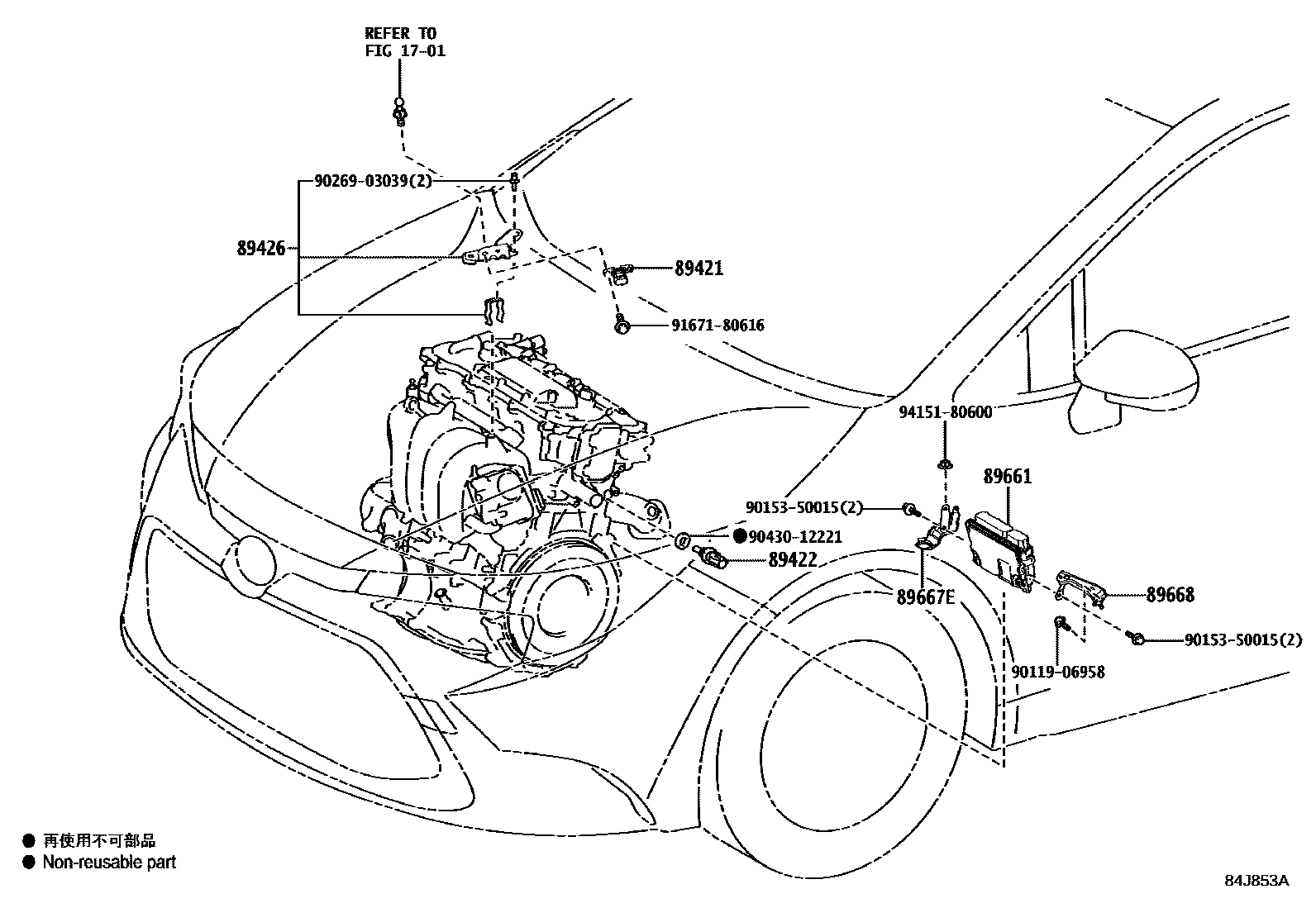 Toyota COROLLA 电子燃油喷射系统 EPC diagram — 84J853A