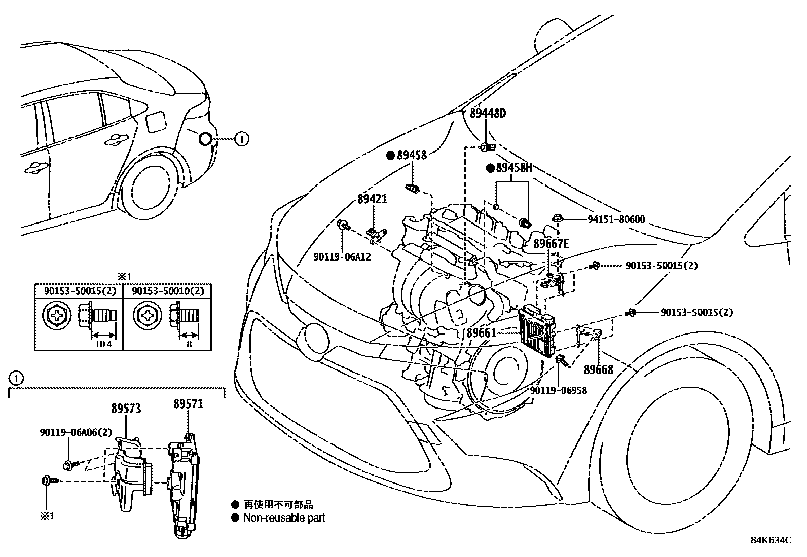 Toyota COROLLA 电子燃油喷射系统 EPC diagram — 84K634C