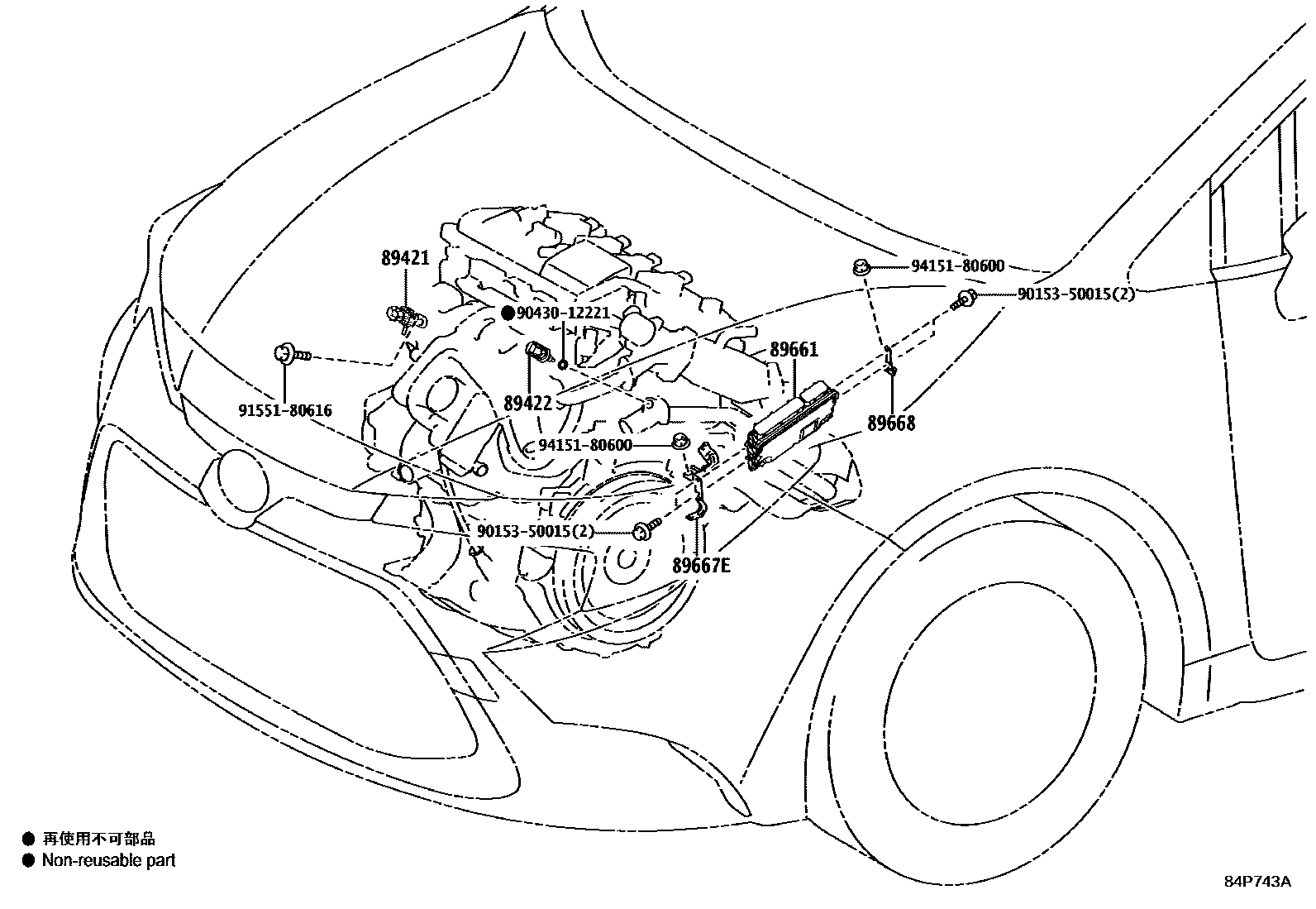 Toyota COROLLA 电子燃油喷射系统 EPC diagram — 84P743A