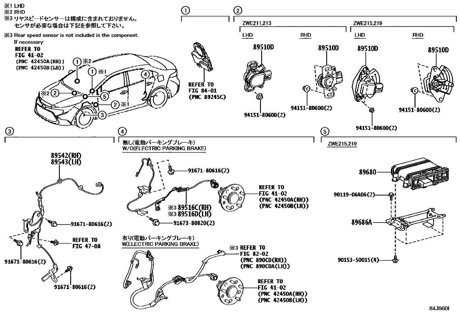 Toyota COROLLA ABS 和 VSC EPC diagram — 84J860I