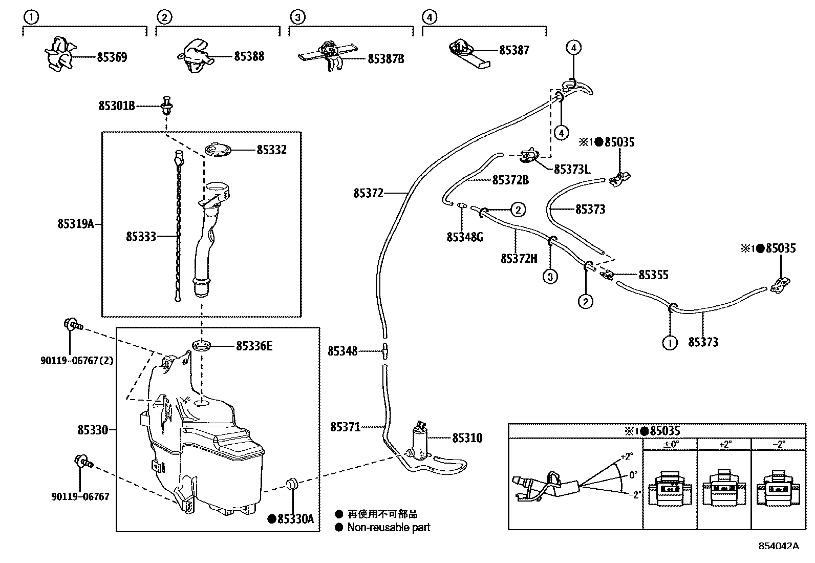 Toyota COROLLA 挡风玻璃清洗器 EPC diagram — 854042A