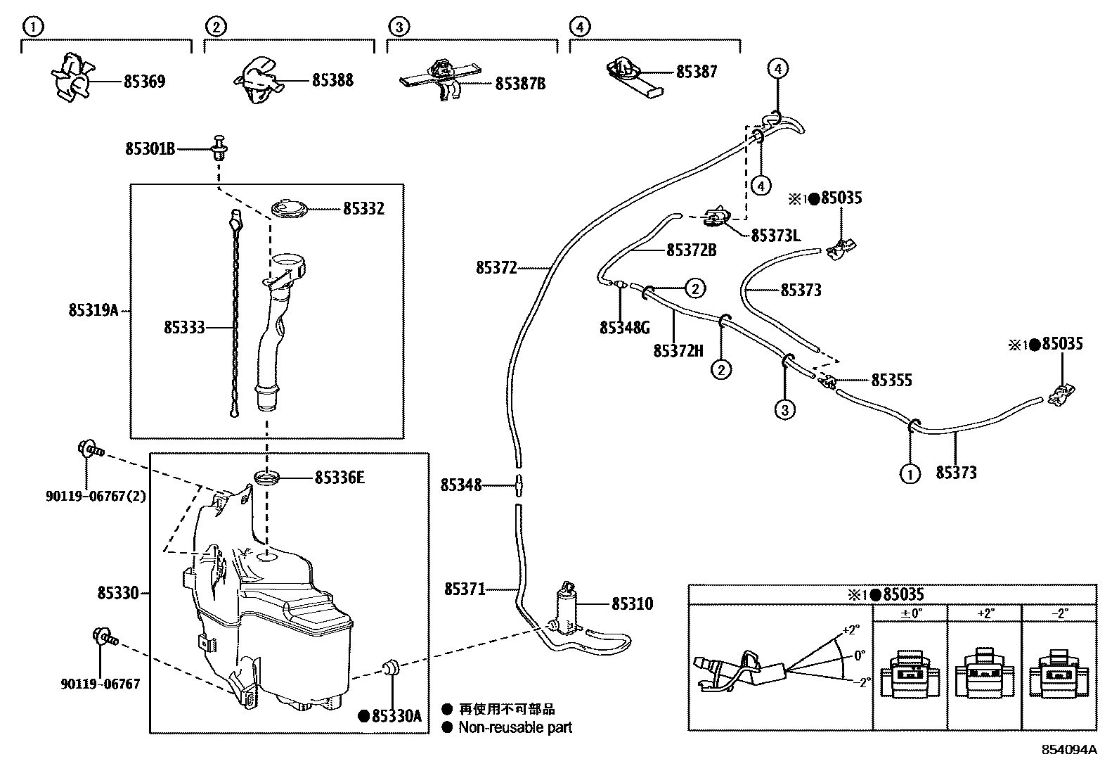 Toyota COROLLA 挡风玻璃清洗器 EPC diagram — 854094A