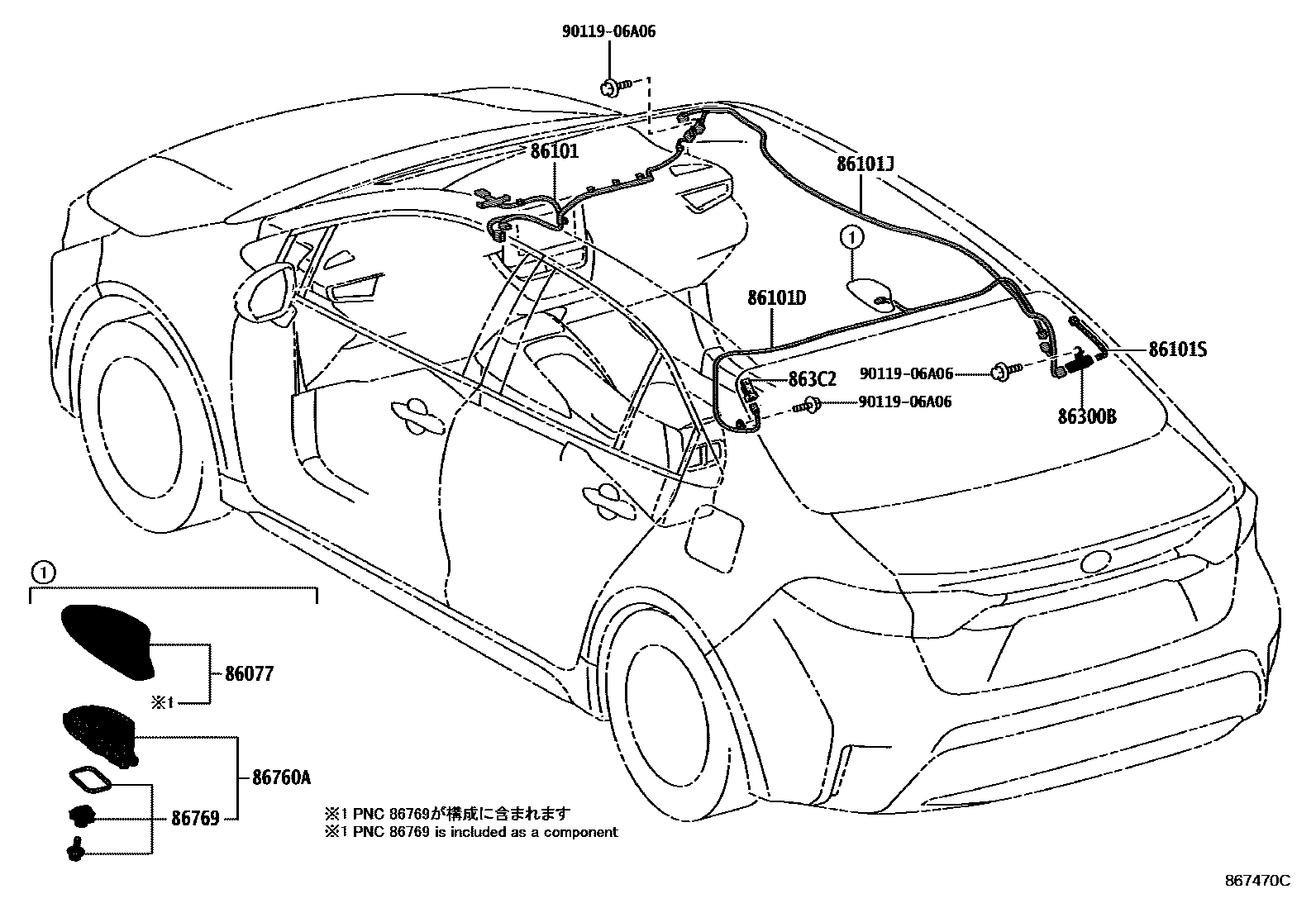 Toyota COROLLA antenna EPC diagram — 867470C