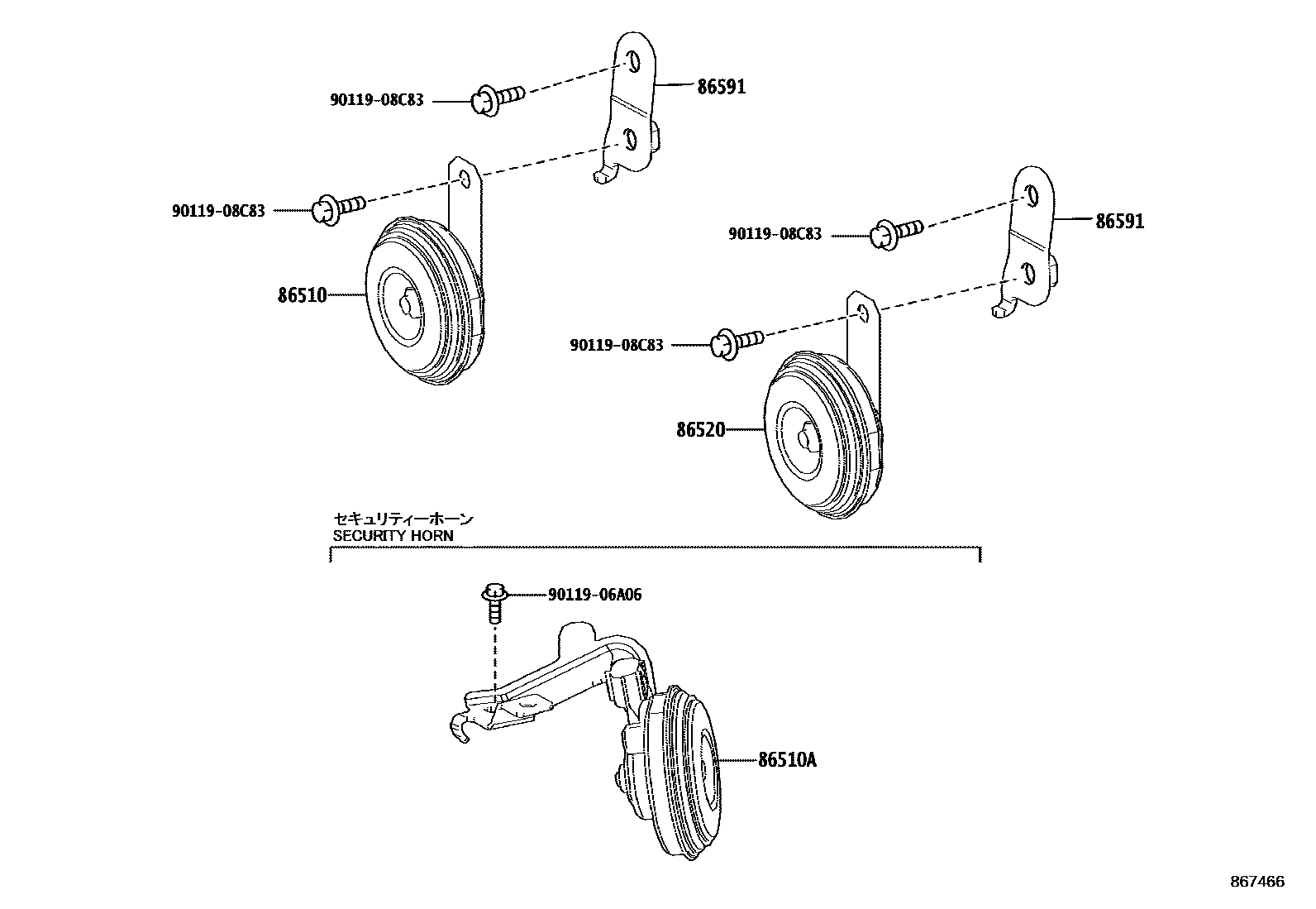 Toyota COROLLA 喇叭 EPC diagram — 867466