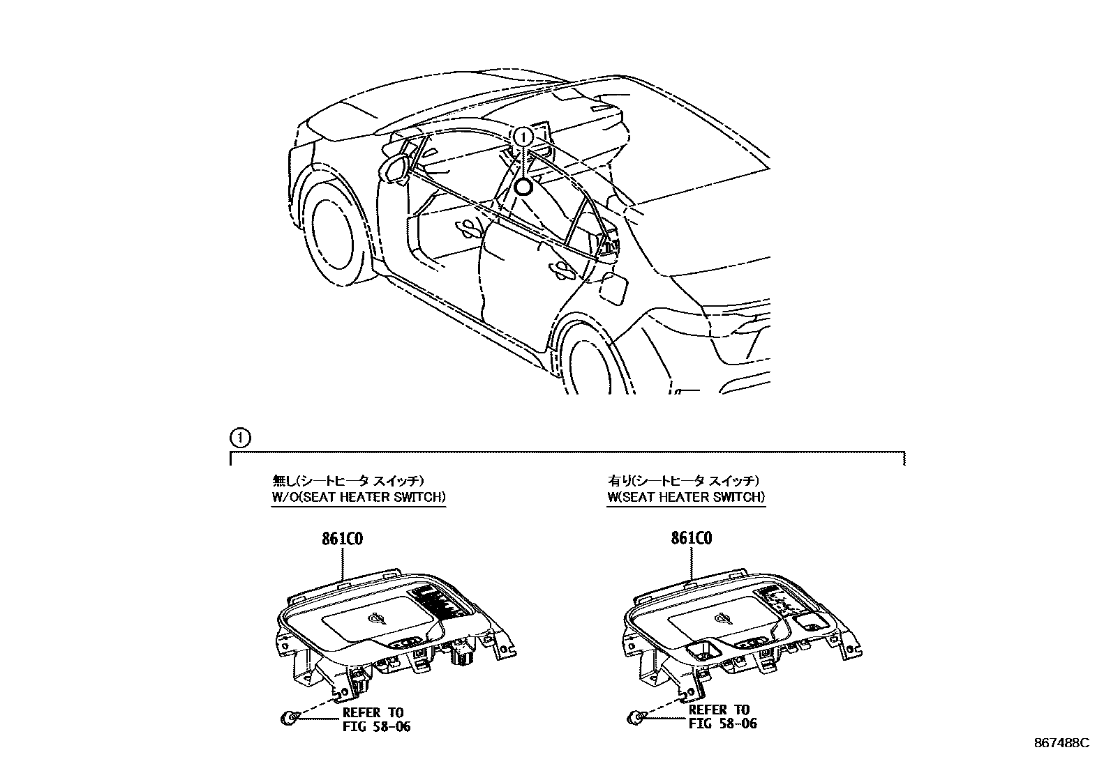 Toyota COROLLA 车载电话和呼救装置 EPC diagram — 867488D