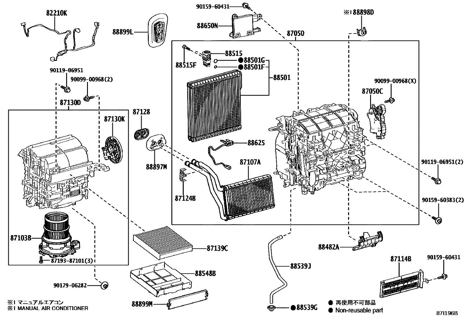 Toyota COROLLA 暖风和空调系统 - 冷却器组件 EPC diagram — 87I196B
