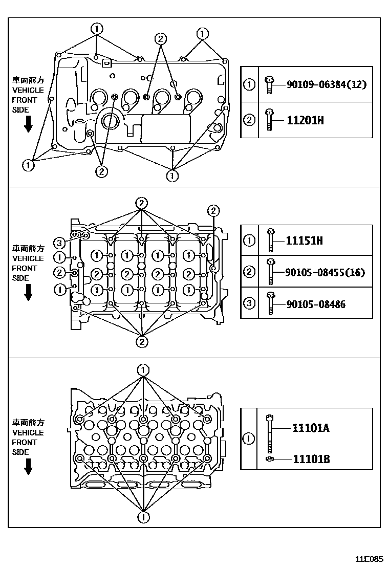 Toyota COROLLA Cylinder Head EPC diagram — 11E085
