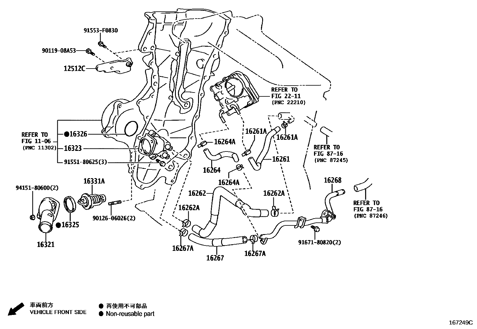 Toyota COROLLA RADIATOR & WATER OUTLET EPC diagram — 167249C