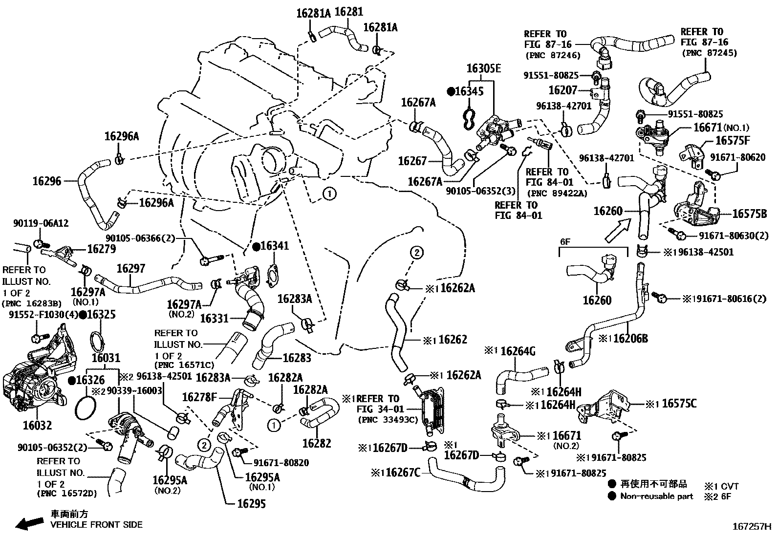 Toyota COROLLA RADIATOR & WATER OUTLET EPC diagram — 167257H