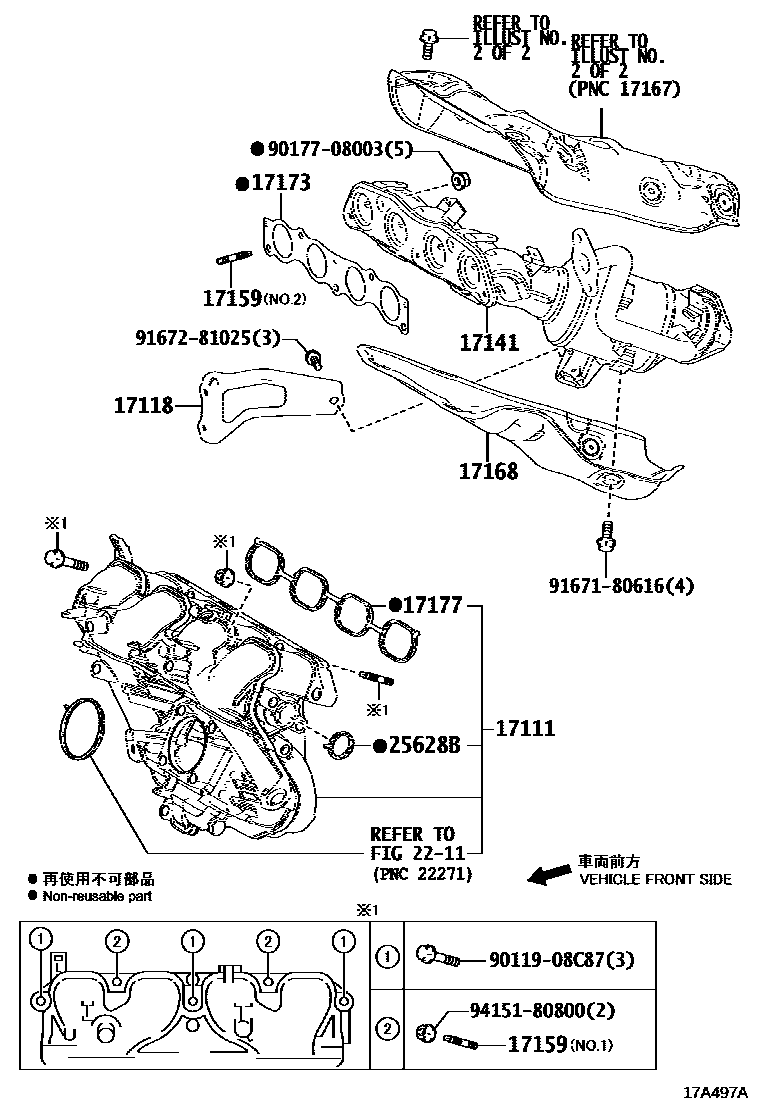 Toyota COROLLA Manifold EPC diagram — 17A497B