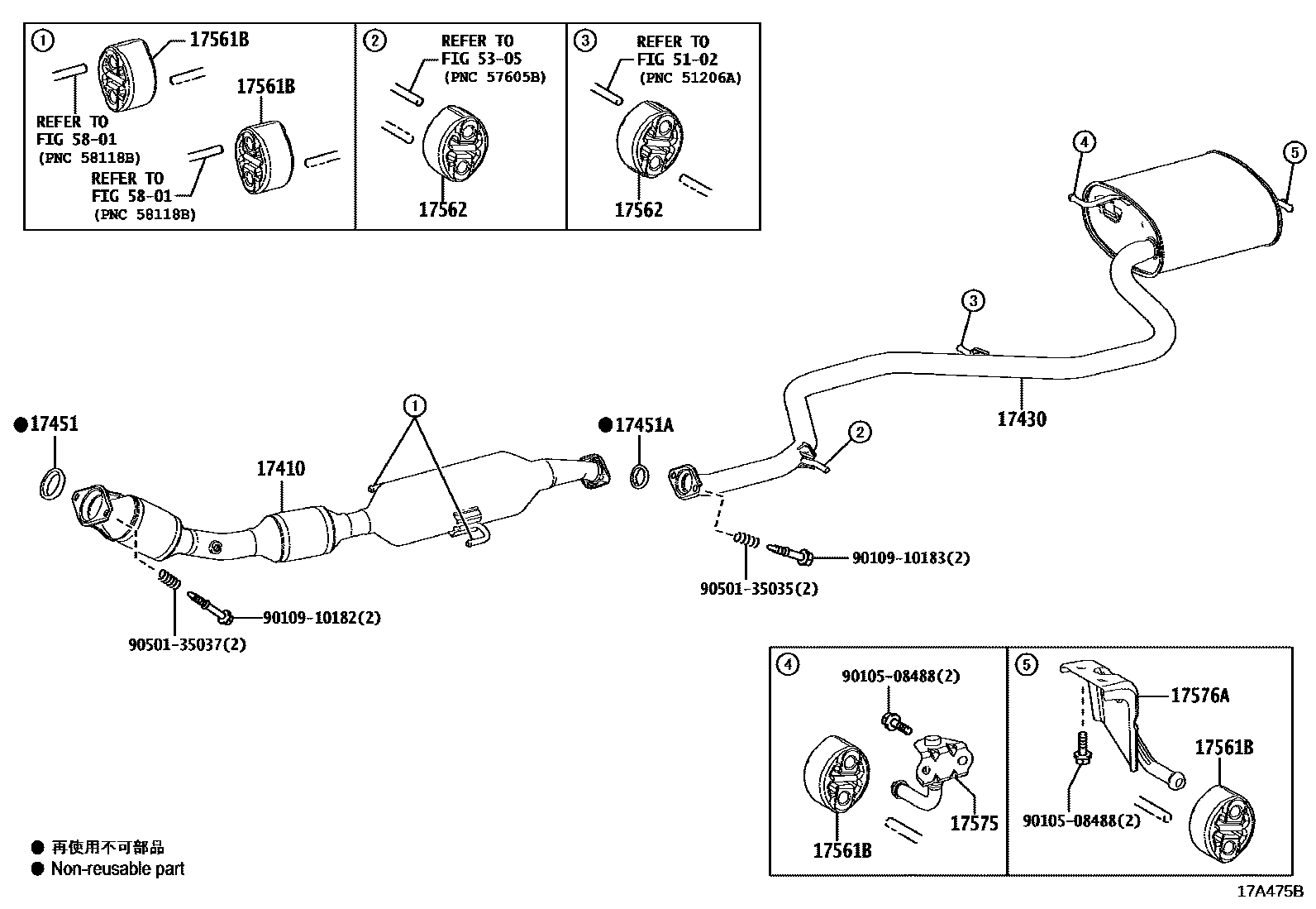 Toyota COROLLA Exhaust Pipe EPC diagram — 17A475B