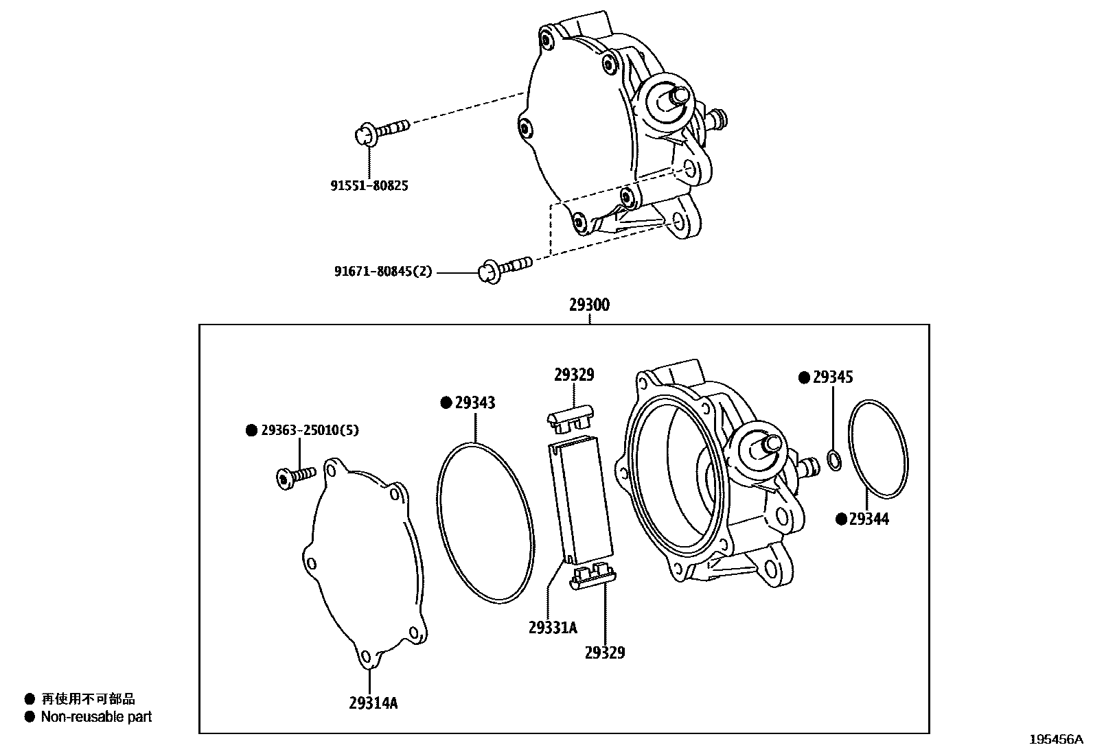 Toyota COROLLA 真空泵 EPC diagram — 195456A