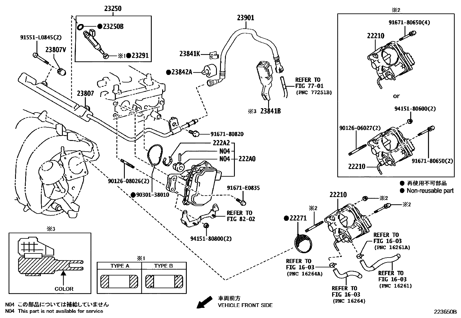 Toyota COROLLA 燃油喷射系统 EPC diagram — 223650B