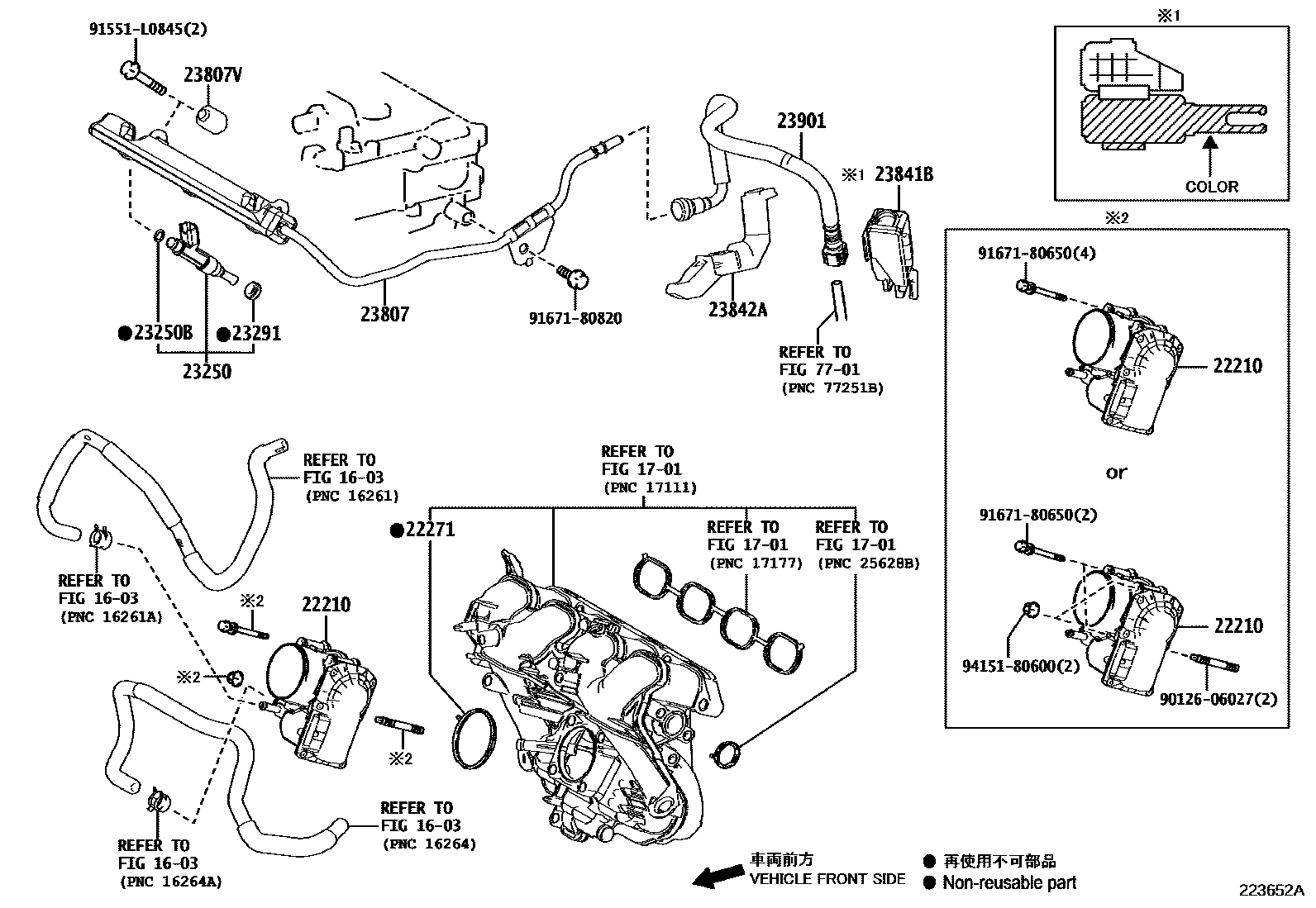 Toyota COROLLA 燃油喷射系统 EPC diagram — 223652A