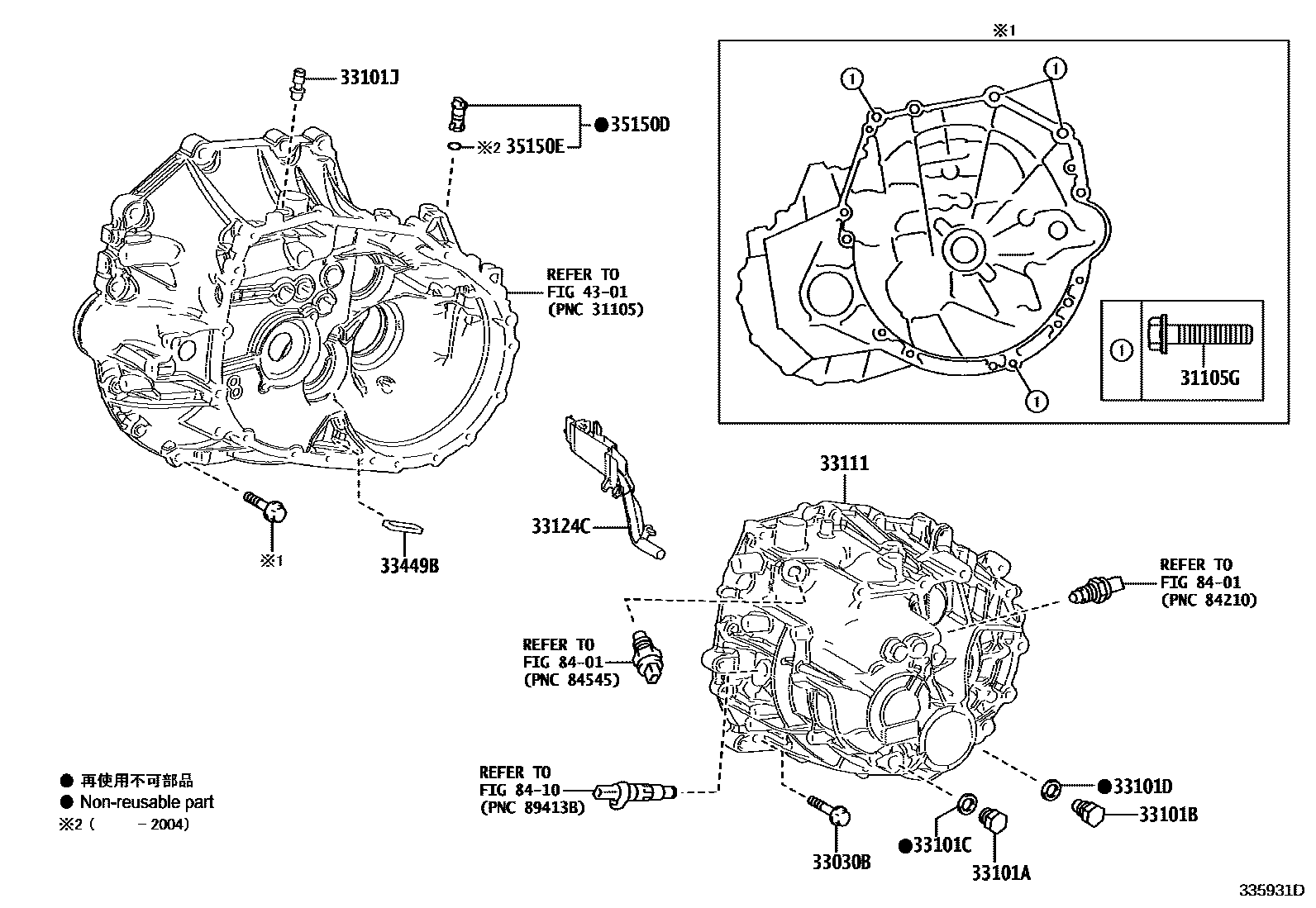 Toyota COROLLA 离合器壳和变速器壳(MTM) EPC diagram — 335931D
