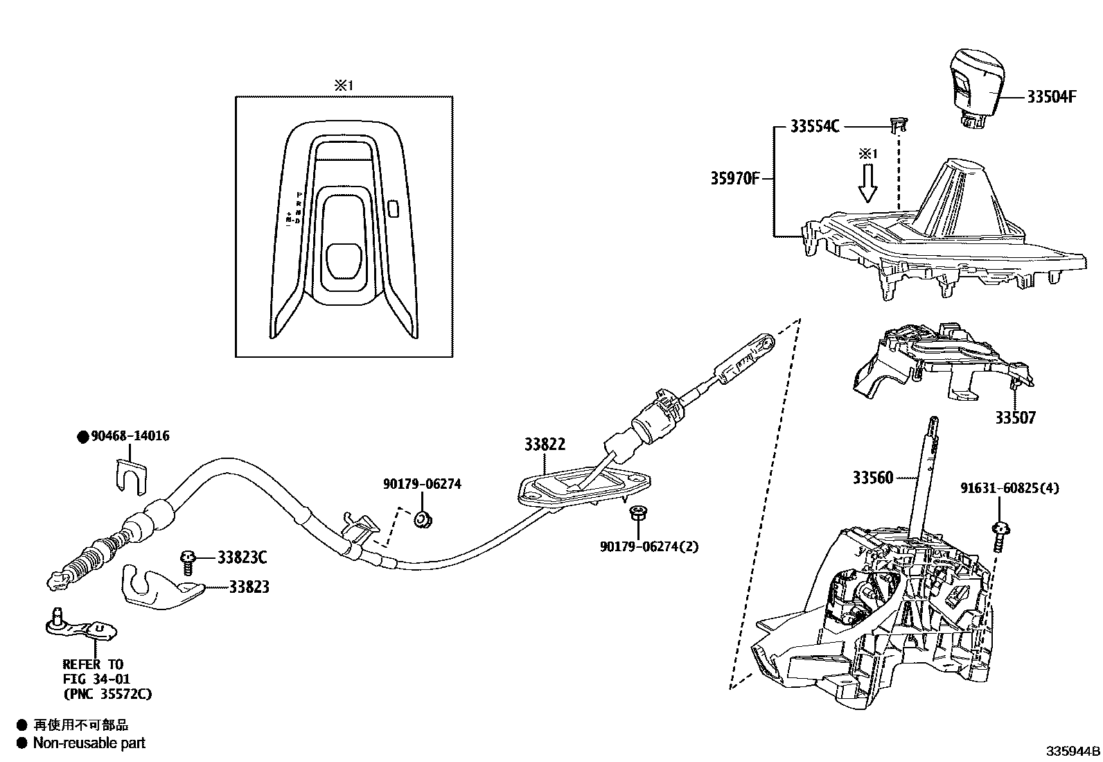 Toyota COROLLA Shift Lever & Retainer EPC diagram — 335944B