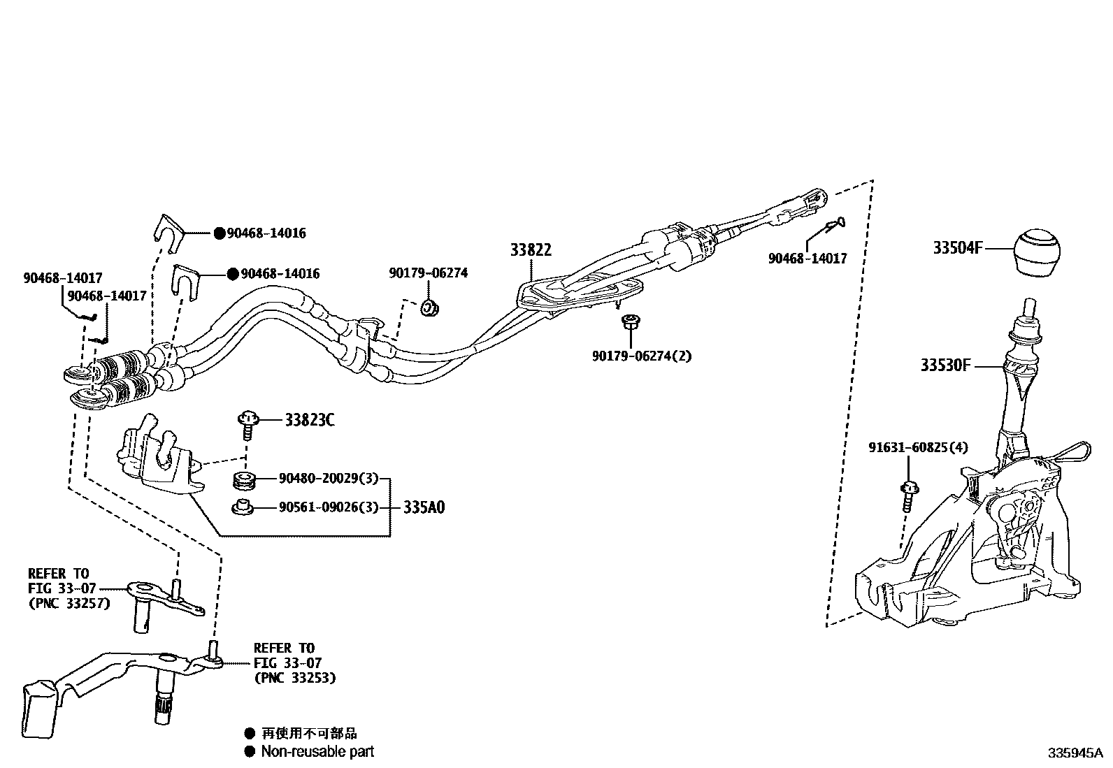Toyota COROLLA Shift Lever & Retainer EPC diagram — 335945A