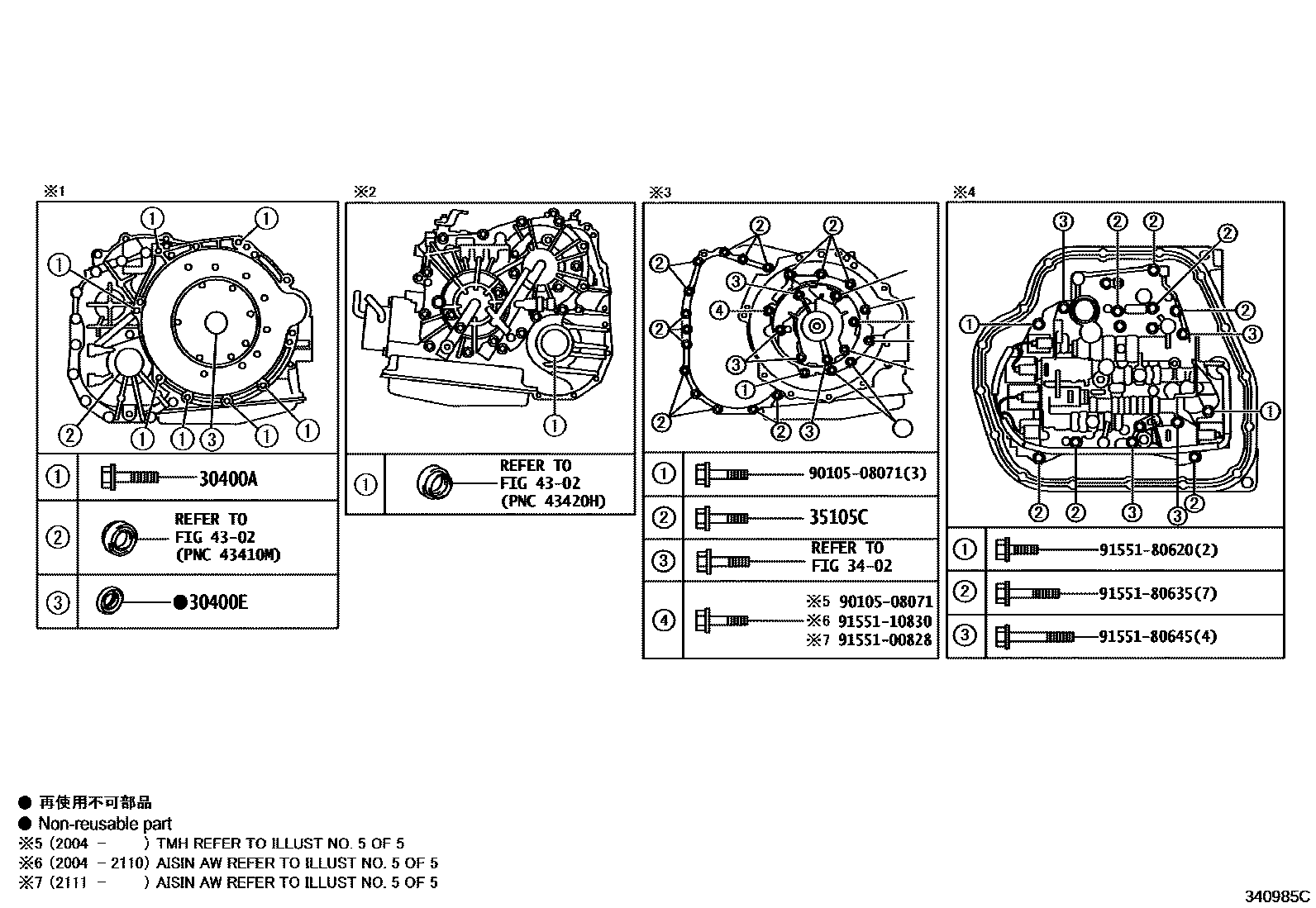 Toyota COROLLA 传动桥总成(CVT) EPC diagram — 340985C