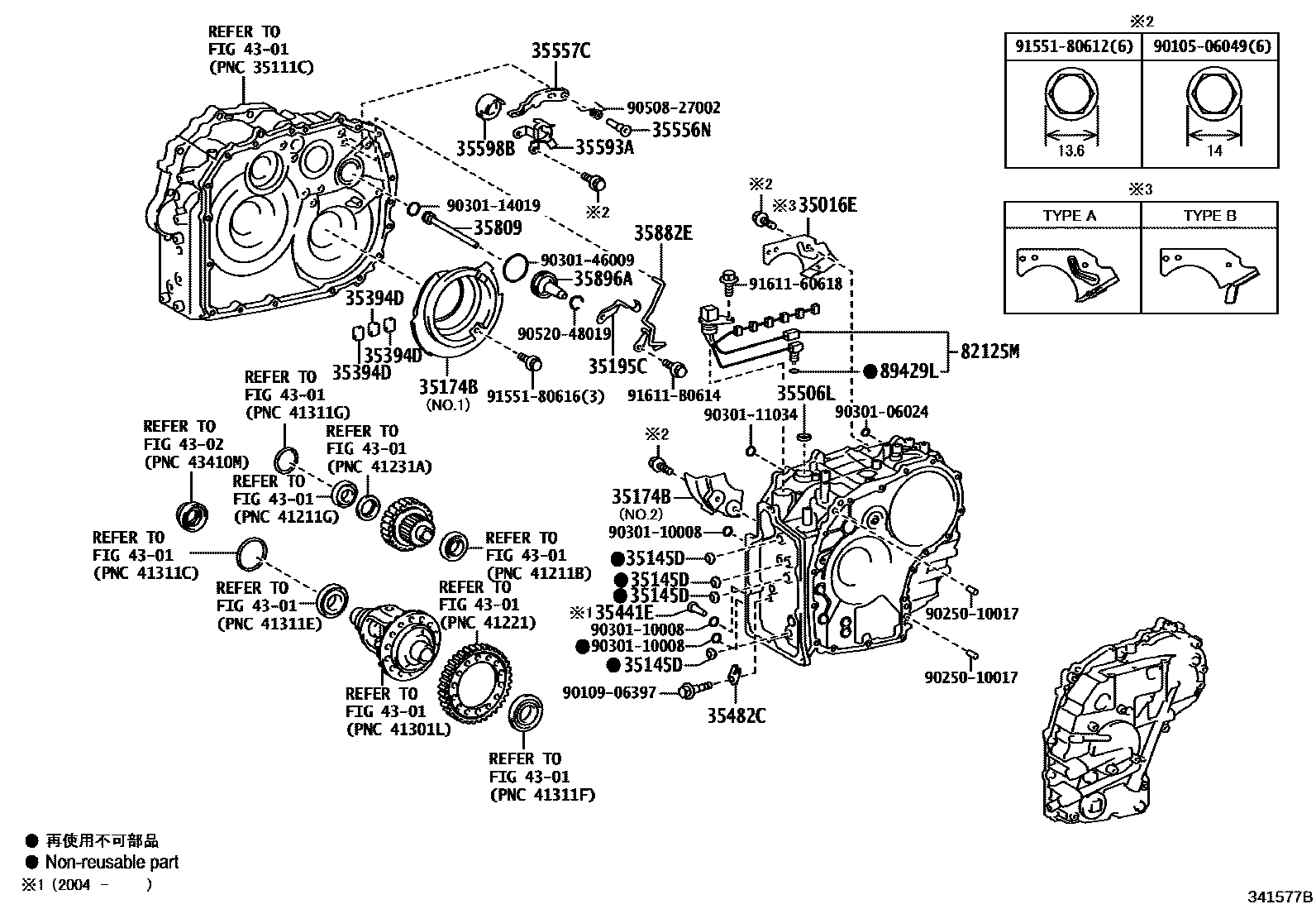 Toyota COROLLA 传动桥总成(CVT) EPC diagram — 341577B