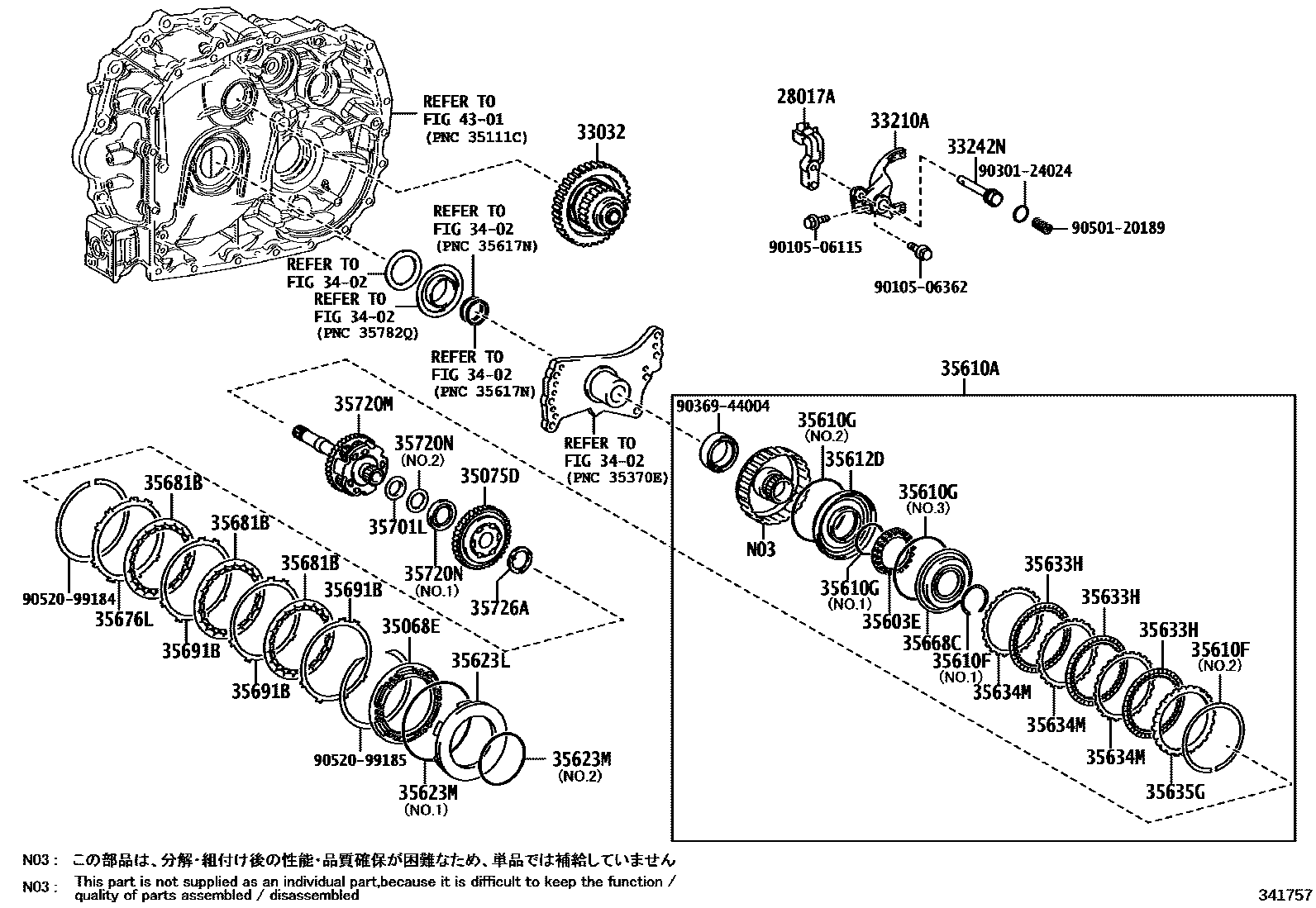Toyota COROLLA 传动桥总成(CVT) EPC diagram — 341757