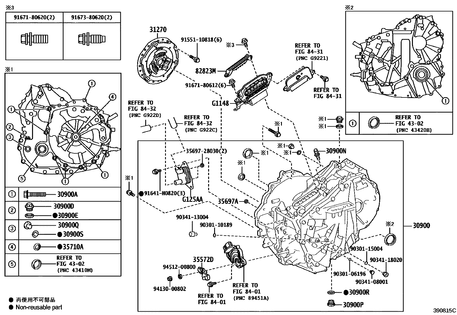 Toyota COROLLA HV或FCV传动桥总成 EPC diagram — 390815C