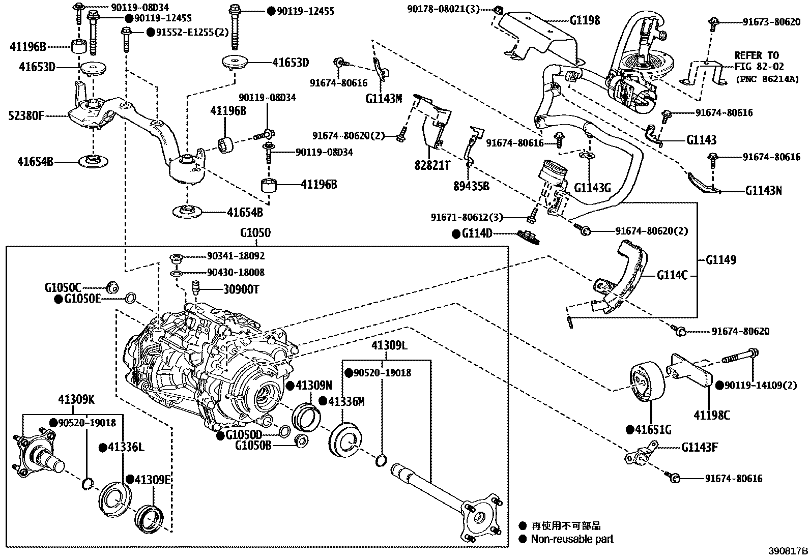 Toyota COROLLA HV或FCV传动桥总成 EPC diagram — 390817B