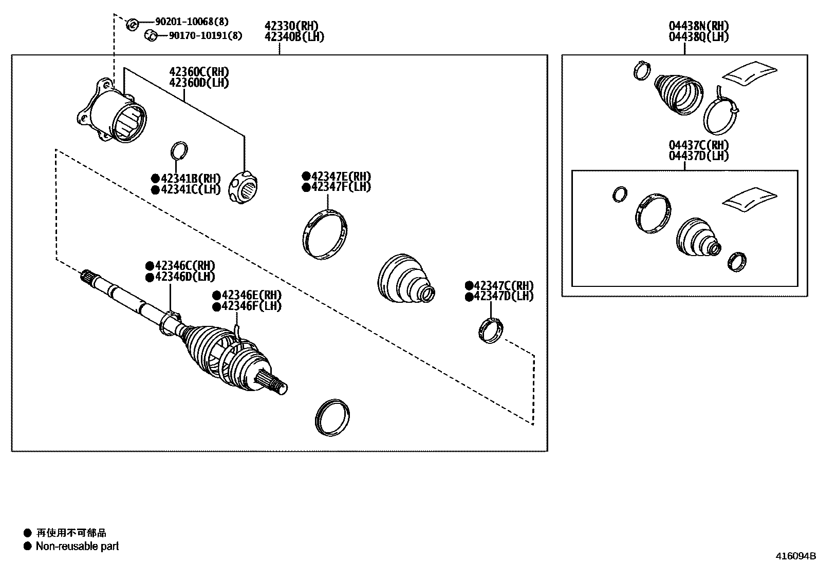 Toyota COROLLA 后桥半轴和后桥轮毂 EPC diagram — 416094B