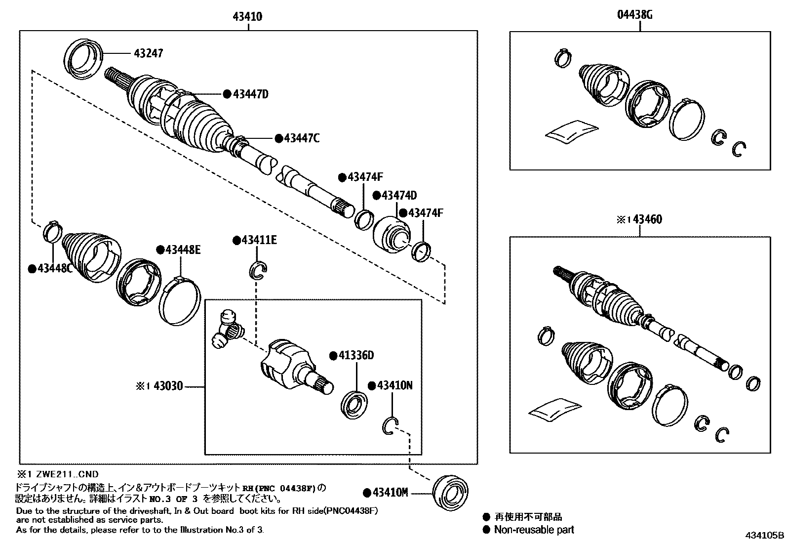 Toyota COROLLA Front Drive Shaft EPC diagram — 434105B