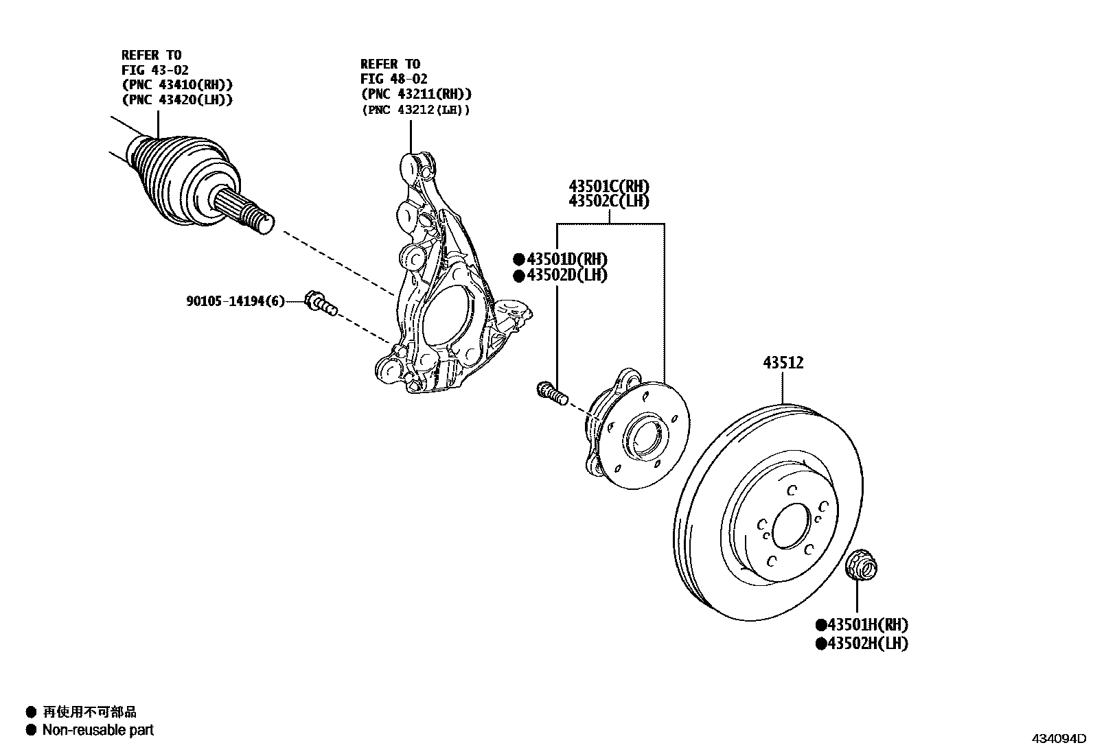 Toyota COROLLA Front Axle Hub EPC diagram — 434094D