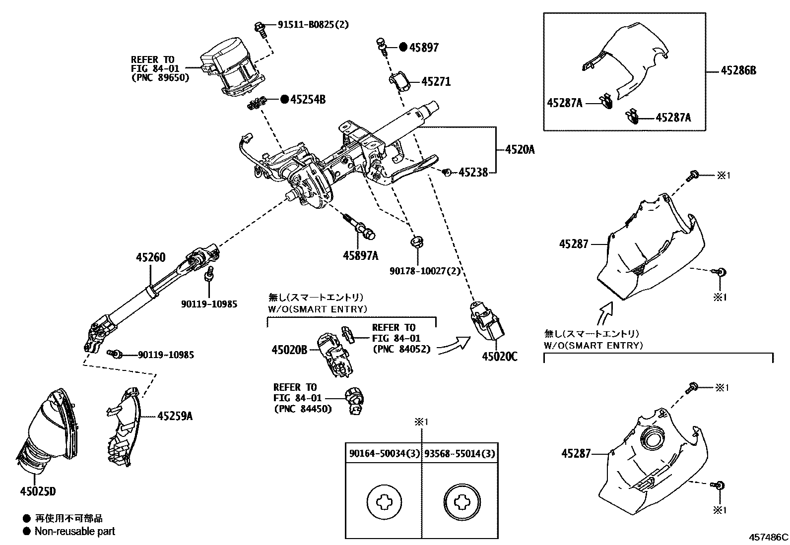Toyota COROLLA Steering Column & Shaft EPC diagram — 457486C