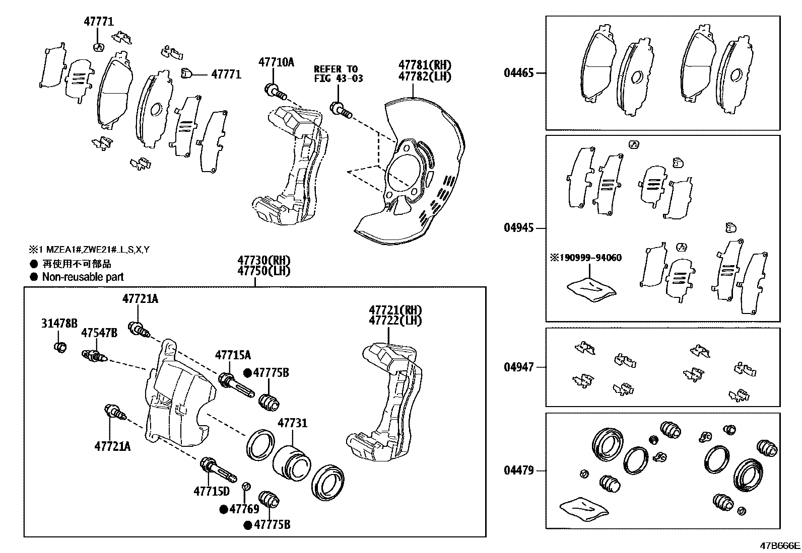 Toyota COROLLA 前盘式制动器卡钳和防尘罩 EPC diagram — 47B666E