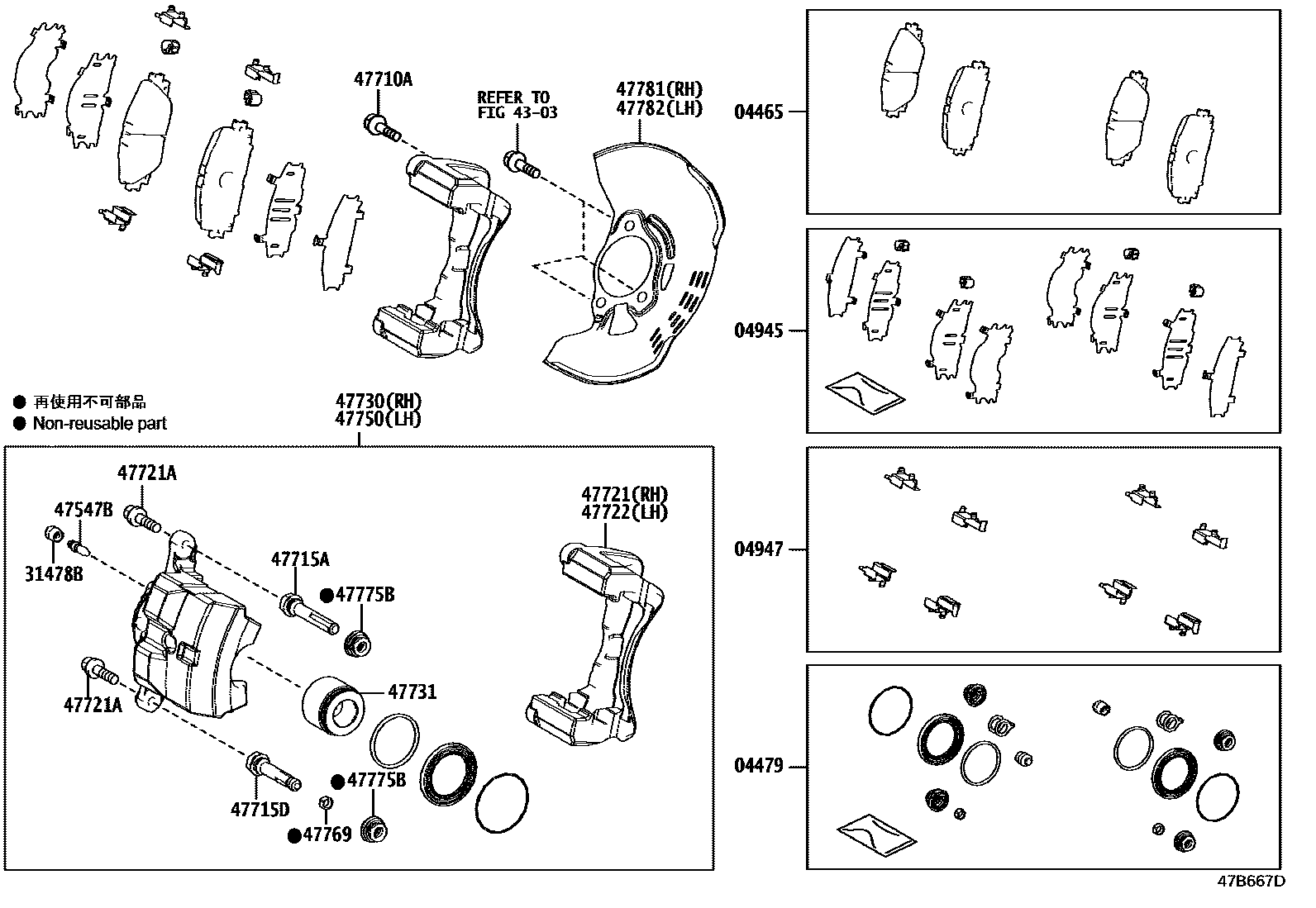 Toyota COROLLA 前盘式制动器卡钳和防尘罩 EPC diagram — 47B667D
