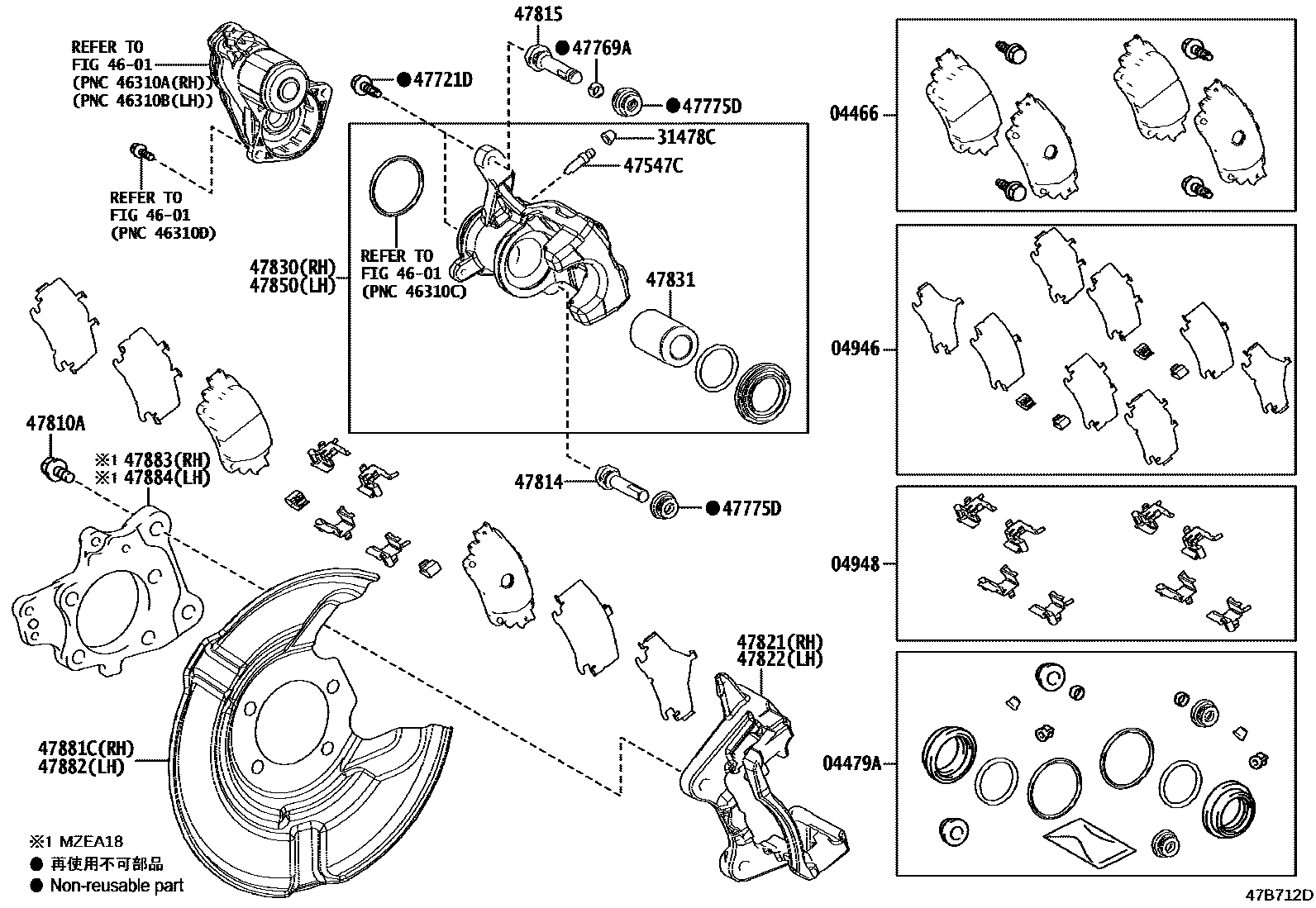Toyota COROLLA 后盘式制动器卡钳和防尘罩 EPC diagram — 47B712D