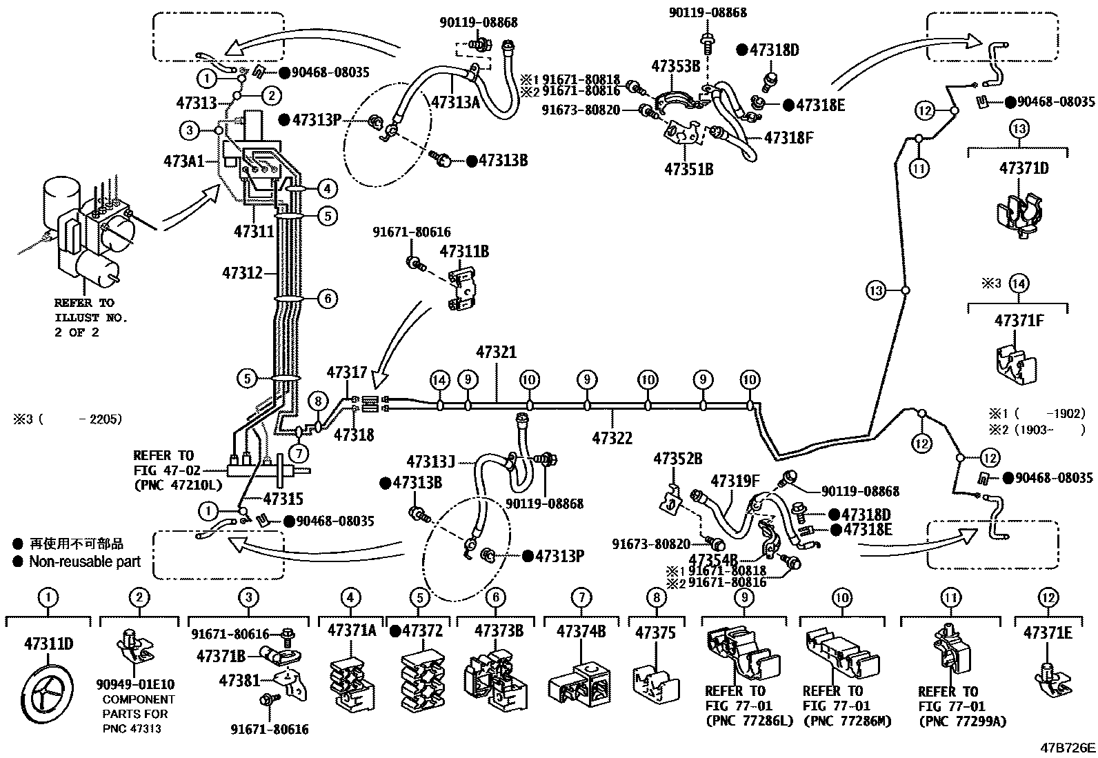 Toyota COROLLA 制动配管和卡箍 EPC diagram — 47B726E