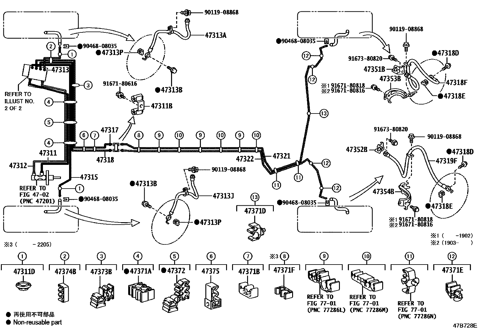 Toyota COROLLA 制动配管和卡箍 EPC diagram — 47B728E