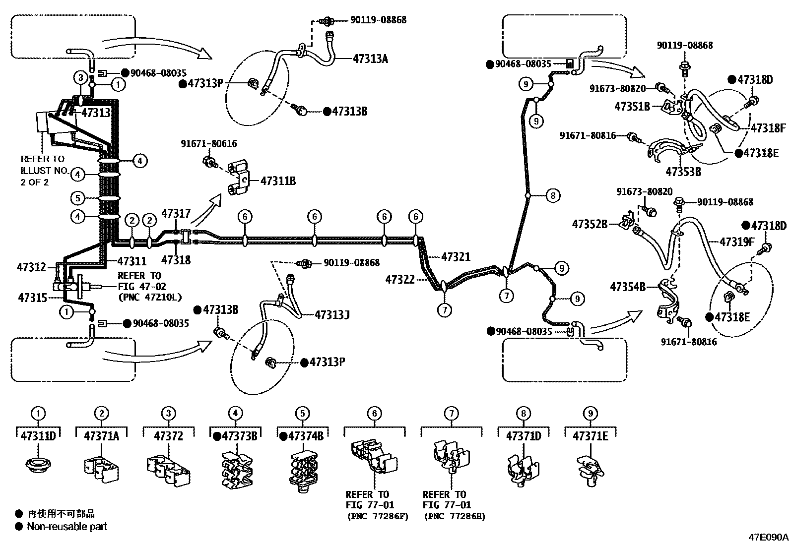 Toyota COROLLA 制动配管和卡箍 EPC diagram — 47E090A