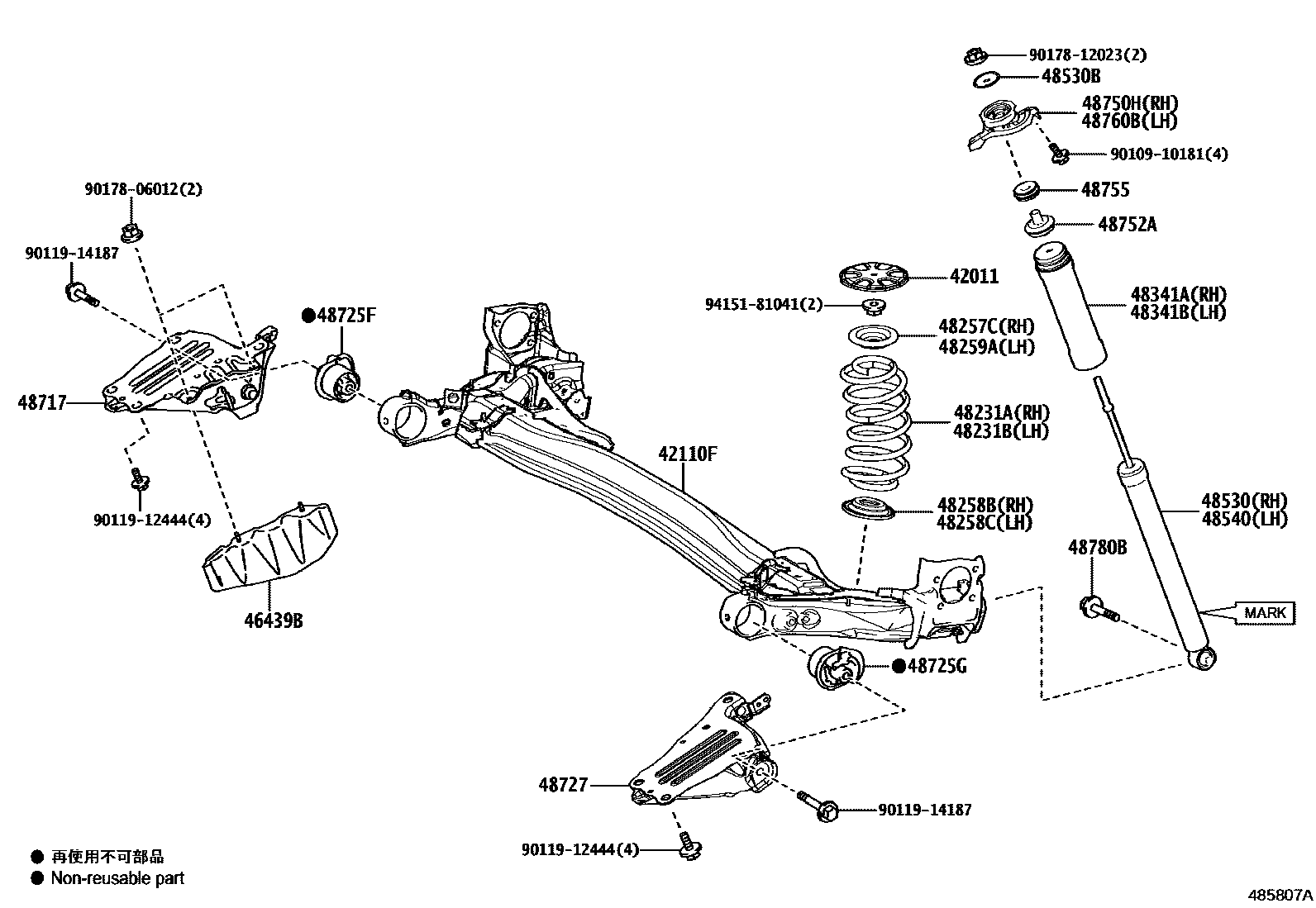 Toyota COROLLA Rear Spring & Shock Absorber EPC diagram — 485807A