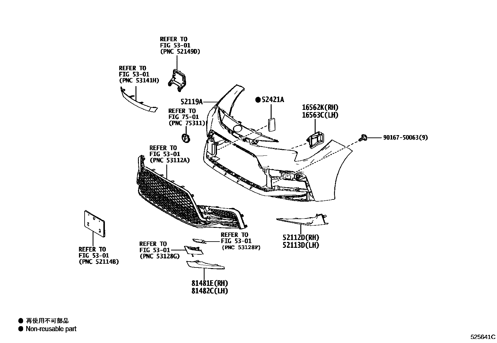 Toyota COROLLA 前保险杠及附件 EPC diagram — 525641C