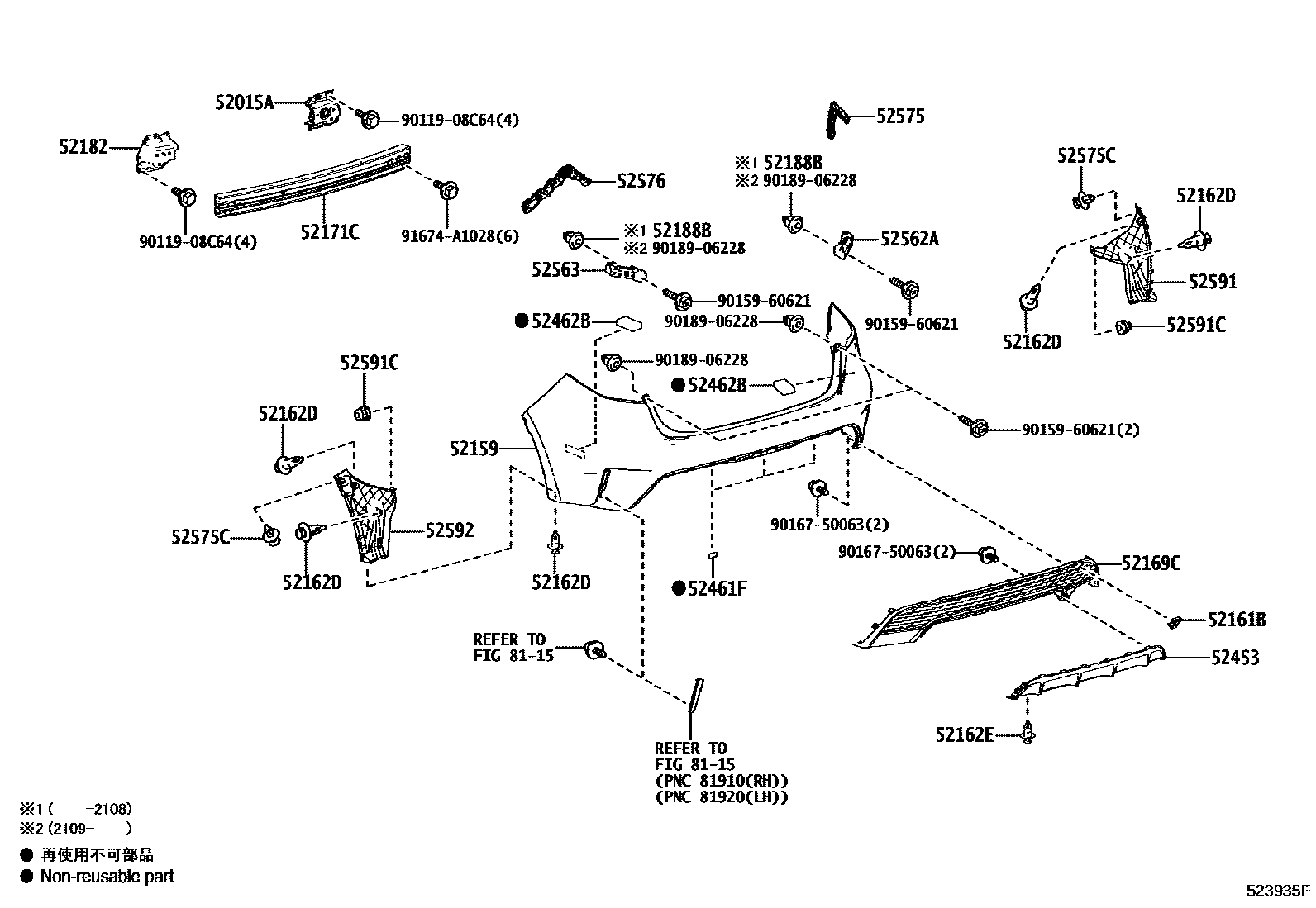 Toyota COROLLA 后保险杠及附件 EPC diagram — 523935F