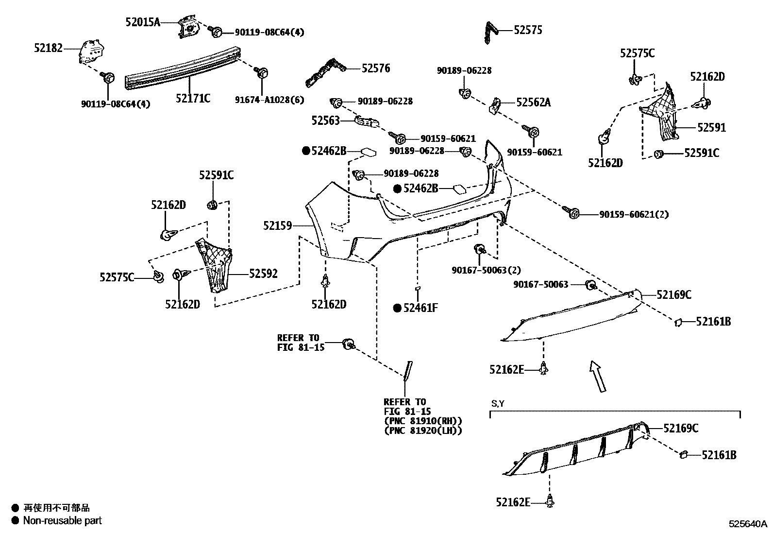 Toyota COROLLA 后保险杠及附件 EPC diagram — 525640A