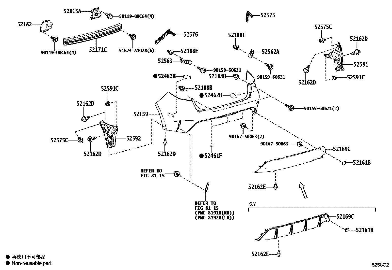 Toyota COROLLA 后保险杠及附件 EPC diagram — 5258G2