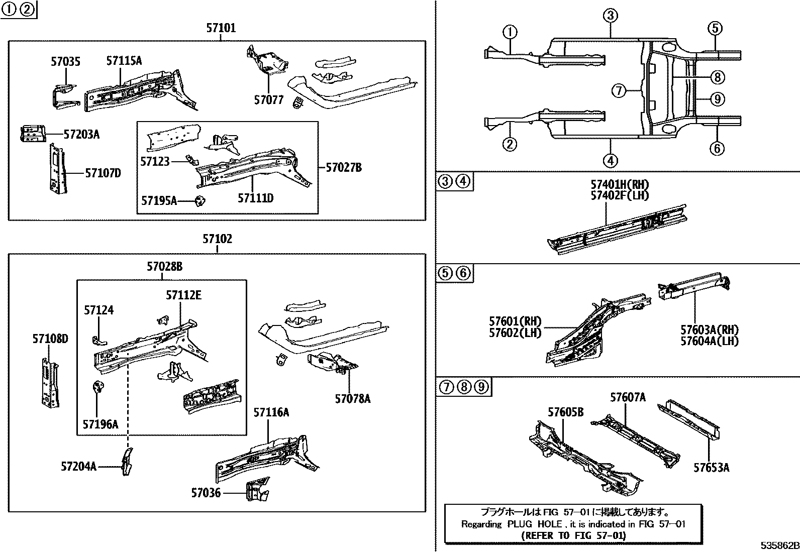 Toyota COROLLA Floor stringers EPC diagram — 535862B
