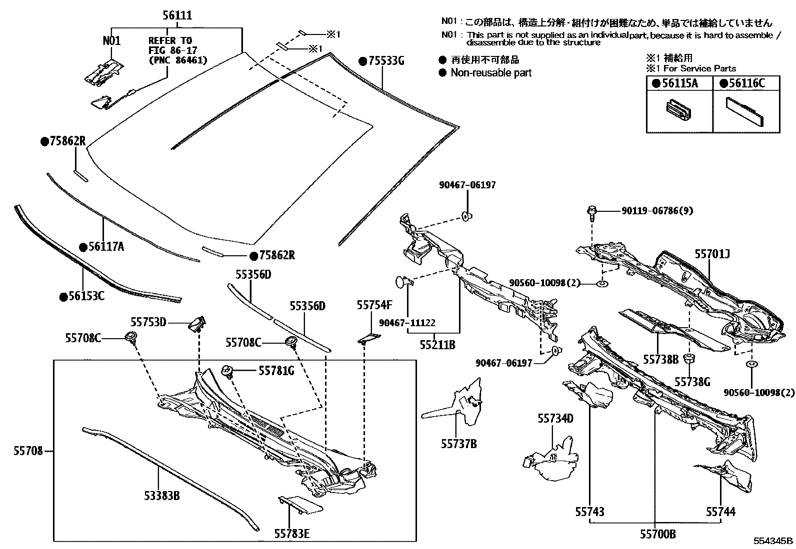 Toyota COROLLA 前围板和挡风玻璃 EPC diagram — 554345B