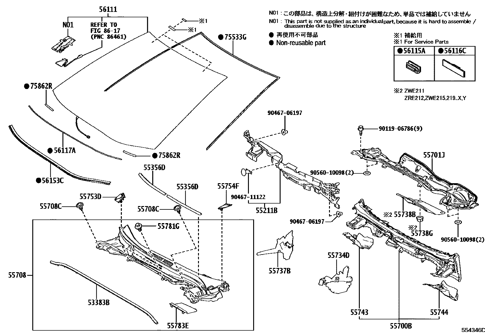 Toyota COROLLA 前围板和挡风玻璃 EPC diagram — 554346D