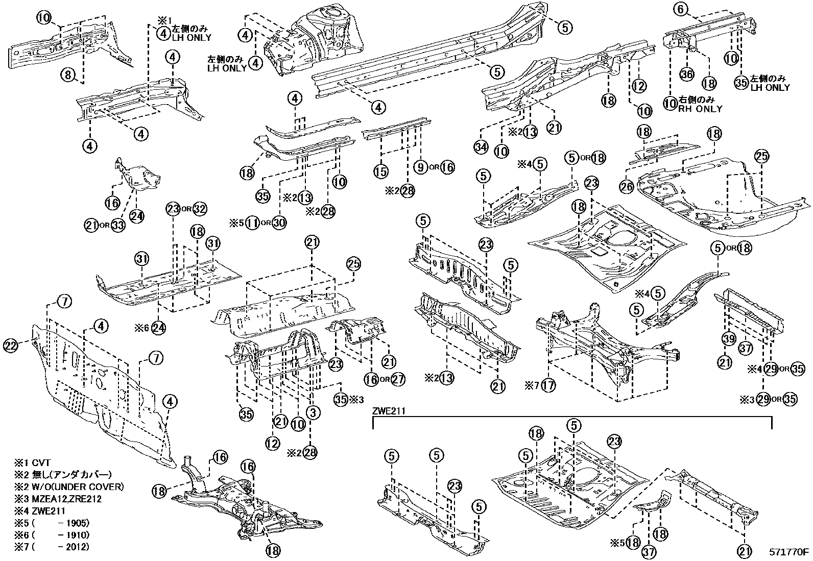 Toyota COROLLA hole plug EPC diagram — 571770F
